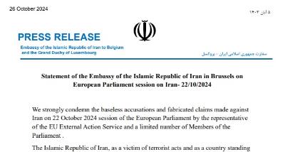 Statement of the Embassy of the Islamic Republic of Iran in Brussels on European Parliament session on Iran- 22/10/2024