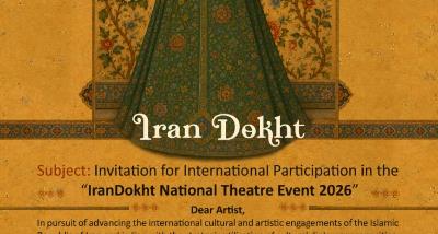 Iran Dokht National Theatre Event