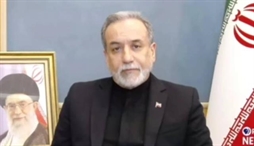 وزارت امور خارجه- 