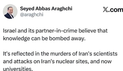 وزارت امور خارجه- 