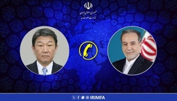 وزارت امور خارجه- 